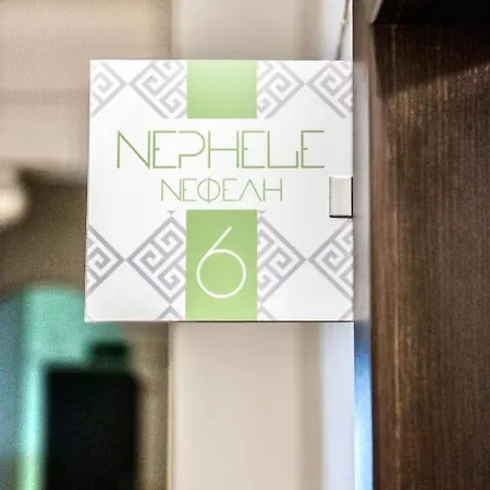 #Nephele & Morpheus Studios By Halu! Thessaloniki Exterior foto